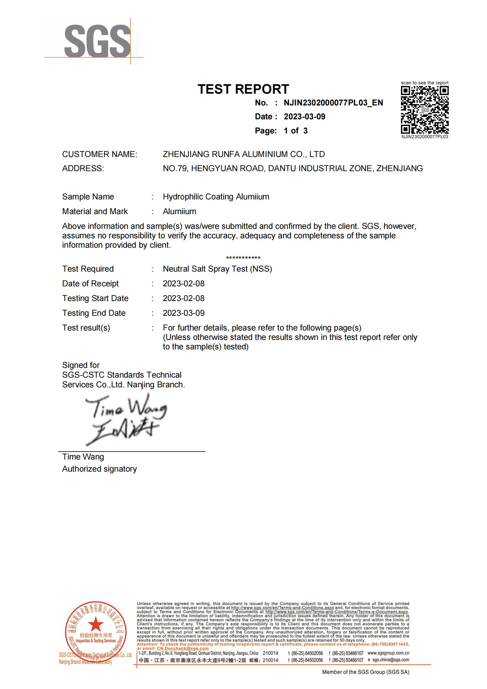 铝箔-蓝盐雾报告-英文_00